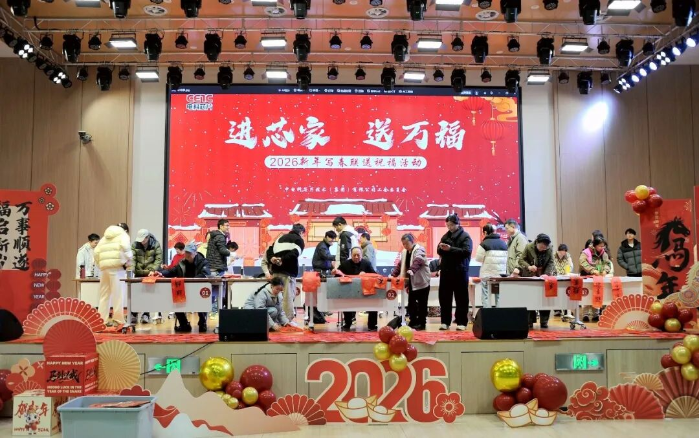 2026.2.16新春活動2 2026.2.16新春活動2